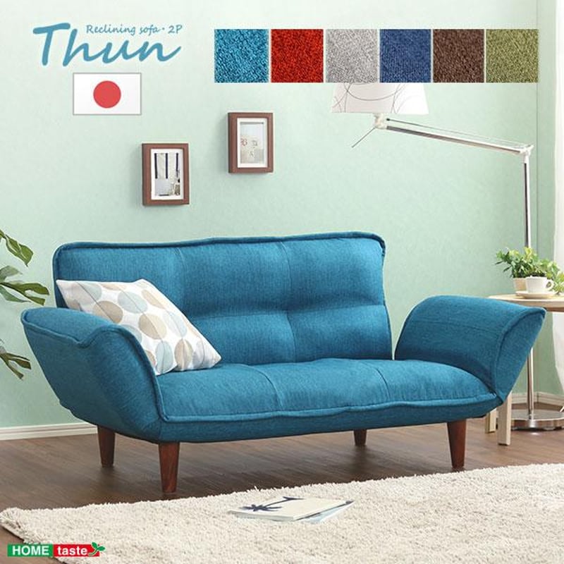 コンパクトカウチソファ【Thun-トゥーン-】(ポケットコイル入り コンパクトカウチソファ【Thun-トゥーン-】(ポケットコイル入り