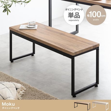 コヤ木工こだわり製作!創りたて!大型ベンチ○大きい文机・勉強 コヤ木工こだわり製作!創りたて!大型ベンチ○大きい文机・勉強
