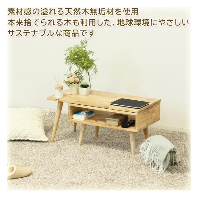 在庫セール】萩原(Hagihara) ローテーブル センターテーブル