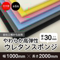 蓄光シリコーンエラストマー 光るコーキング 高耐候 高発光 耐熱