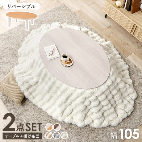 ラビットファー | STORES