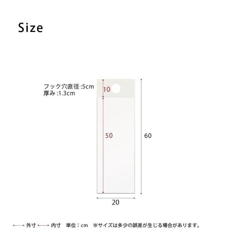 フックミラー 高さ60cm | メイツウEC