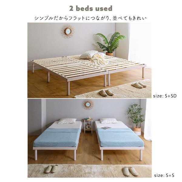 パイン材高さ2段階調整脚付きすのこベッド(セミダブル) | メイツウEC パイン材高さ2段階調整脚付きすのこベッド(セミダブル) | メイツウEC