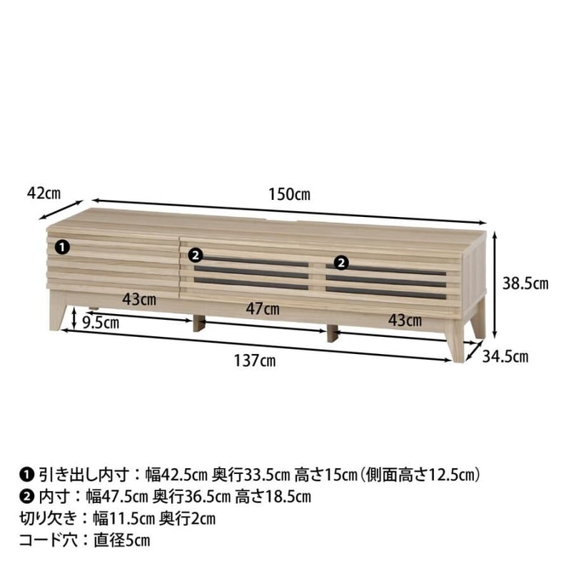 ポイント20倍】ＴＶ台 ライン １５０幅 ＮＡ【３Ｄ】-