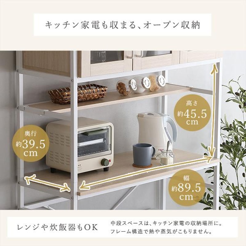 さわやかなオシャレゴミ箱上ラック ワイドタイプ【Frais-フレ 
