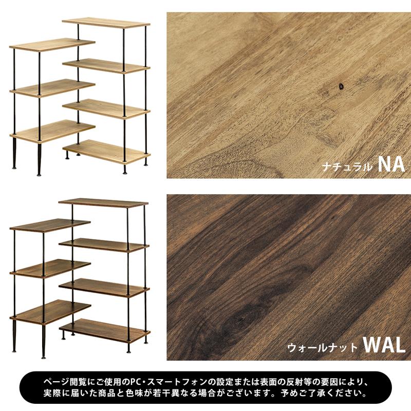 Grant　回転式ラック　ウォールナット Grant 回転式ラック NA/WAL | メイツウEC