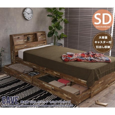 セミダブル】【高密度アドバンスポケットコイル】 すのこ