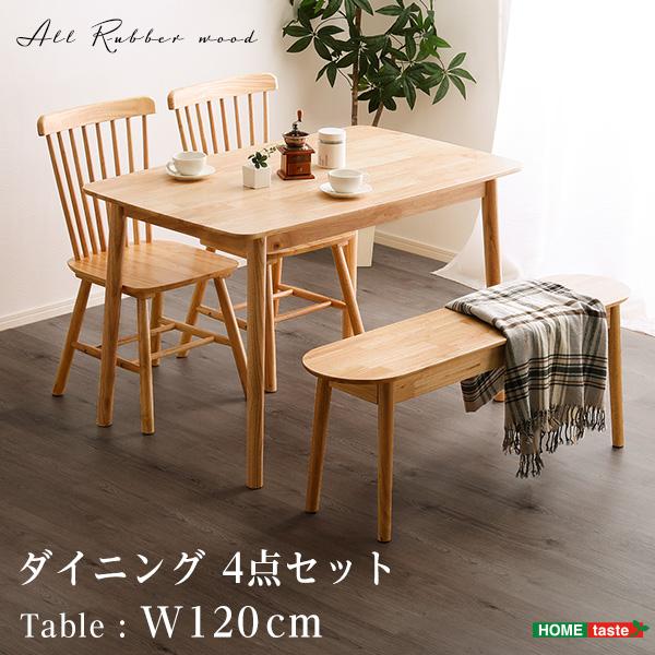 kao ダイニング4点セット fit=scale-down,w=1200