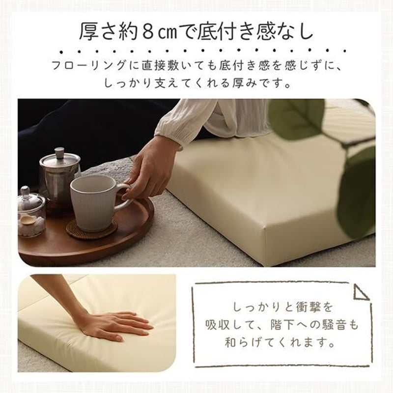 低反発 三ツ折 フロアマット／レザー 120cm | メイツウEC