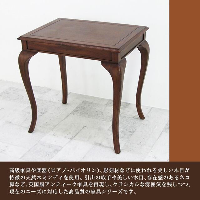 ウェール コーヒーテーブル | メイツウEC