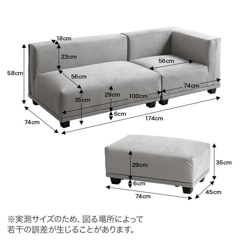 3点セット】Celina 2人掛けカウチソファ | メイツウEC 3点セット】Celina 2人掛けカウチソファ | メイツウEC