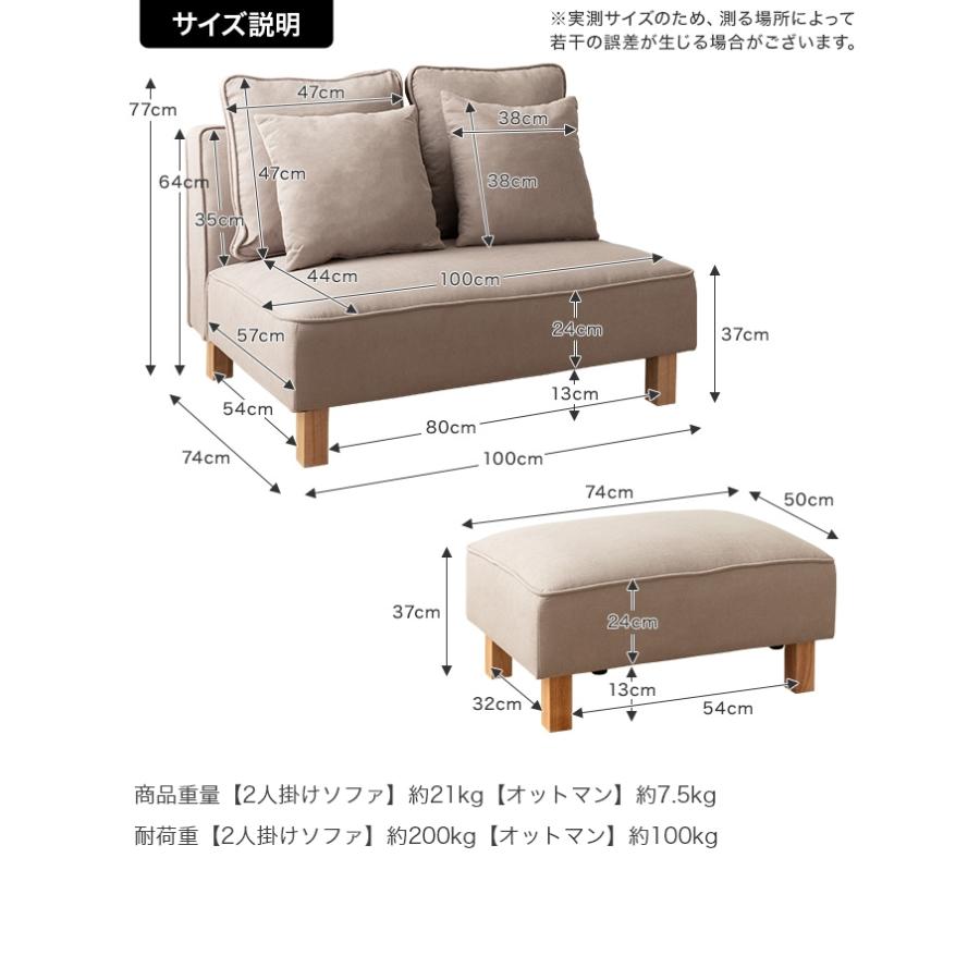 2点セット】Cindy 2人掛けカウチソファ | メイツウEC