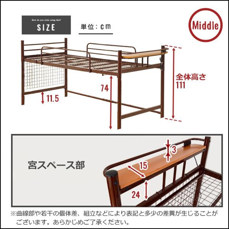 高さ調整可能!宮・コンセント付き ロフトベッド【ORCHIS 高さ調整可能!宮・コンセント付き ロフトベッド【ORCHIS
