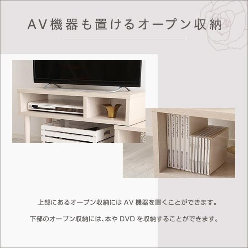 大人かわいいインテリア コンパクト伸縮テレビ台 【Nouvellvie 大人かわいいインテリア コンパクト伸縮テレビ台 【Nouvellvie