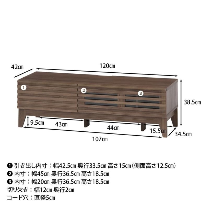 ＴＶ台　ライン　１２０幅　ＭＢＲ TV台 ライン 120cm幅 MBR | メイツウEC