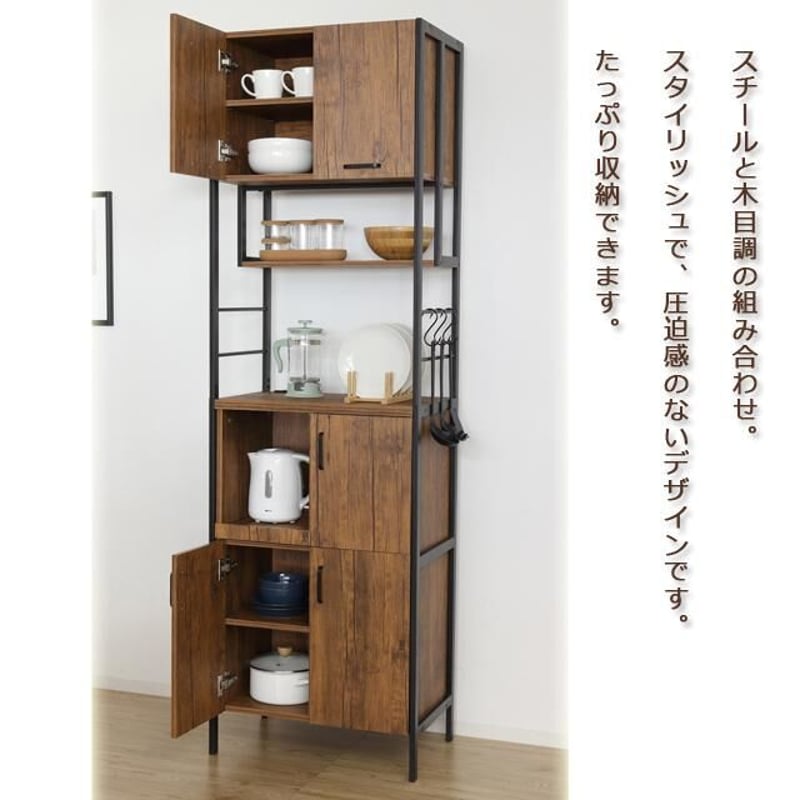 アート 食器棚60-200 | メイツウEC