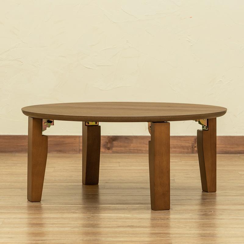 Rosslea 折り畳みテーブル 65cm ウォールナット Rosslea 折り畳みテーブル 65Φ NA/WAL/WW | メイツウEC