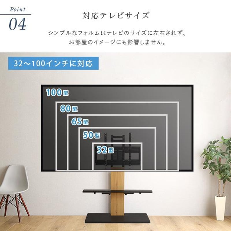 最大100インチ対応 頑丈テレビスタンド 専用サウンドバー棚板 最大100インチ対応 頑丈テレビスタンド 専用サウンドバー棚板