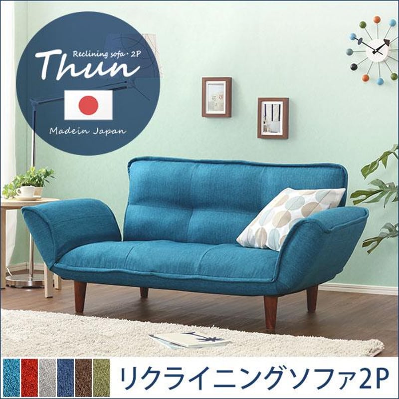 コンパクトカウチソファ【Thun-トゥーン-】(ポケットコイル入り コンパクトカウチソファ【Thun-トゥーン-】(ポケットコイル入り