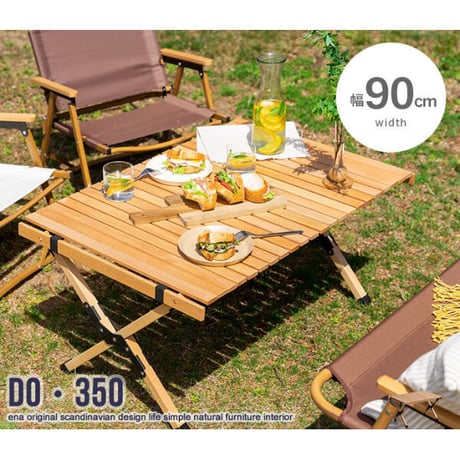 【幅90cm】DO・350 アウトドア折りたたみウッドテーブル