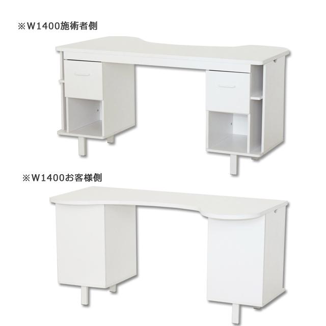 ネイルデスク W1400 | メイツウEC
