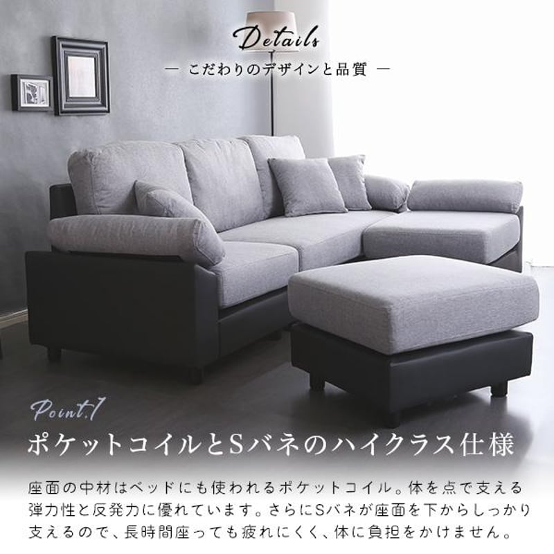 5人掛けコーナーソファ ソファ ソファー 5人掛け コーナーソファ 5人