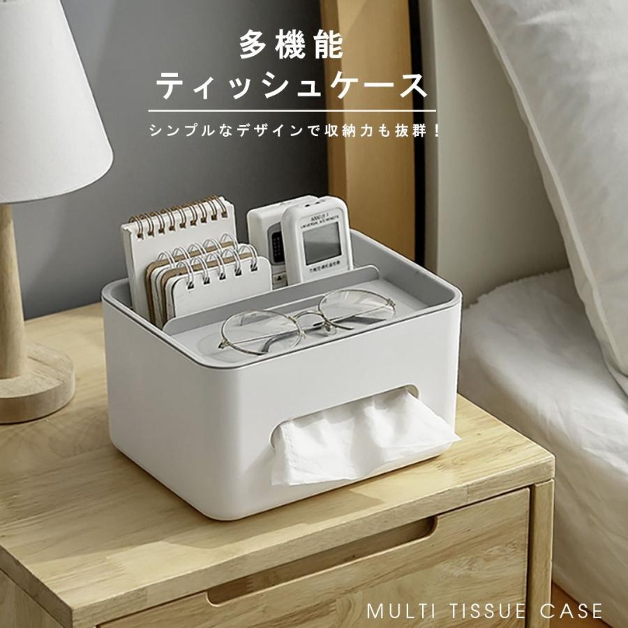 グズラ　ティッシュケースハウス型(薄型ボックス用)5点 グズラ ティッシュケースハウス型(薄型ボックス用)5点 グズラ