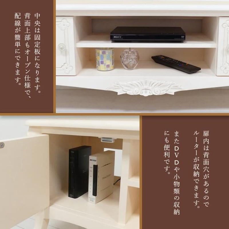 コモ テレビ台 W110 | メイツウEC