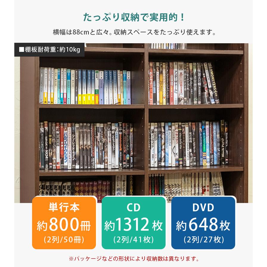 本棚・多目的ラック　180×88 ウォールナット 本棚・多目的ラック 180×88 WAL/WW | メイツウEC