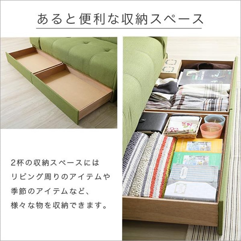 秋のスマイルフェア】マルチソファベッド（ワイド幅197cm）スツール