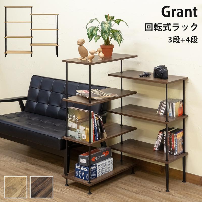 本棚 回転式 3段 商品情報_回転式書棚（3段） | 山善の