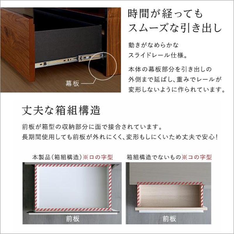 日本製 テレビ台 テレビボード 180cm幅 【BARS-バース-】 | メイツウEC