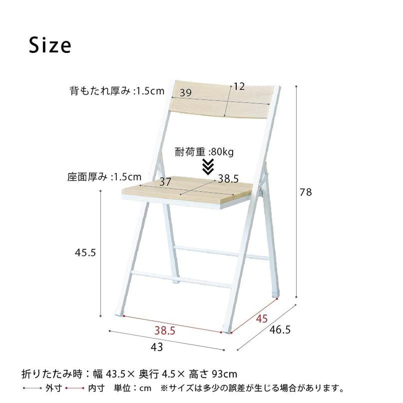 ヴィンテージスクエアチェア/折りたたみイス | メイツウEC