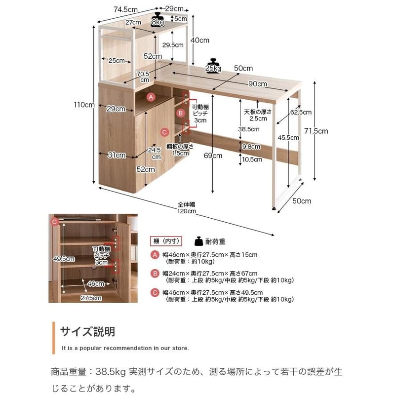 幅120cm】Fine L字収納・棚付きデスク ナチュラル | メイツウEC