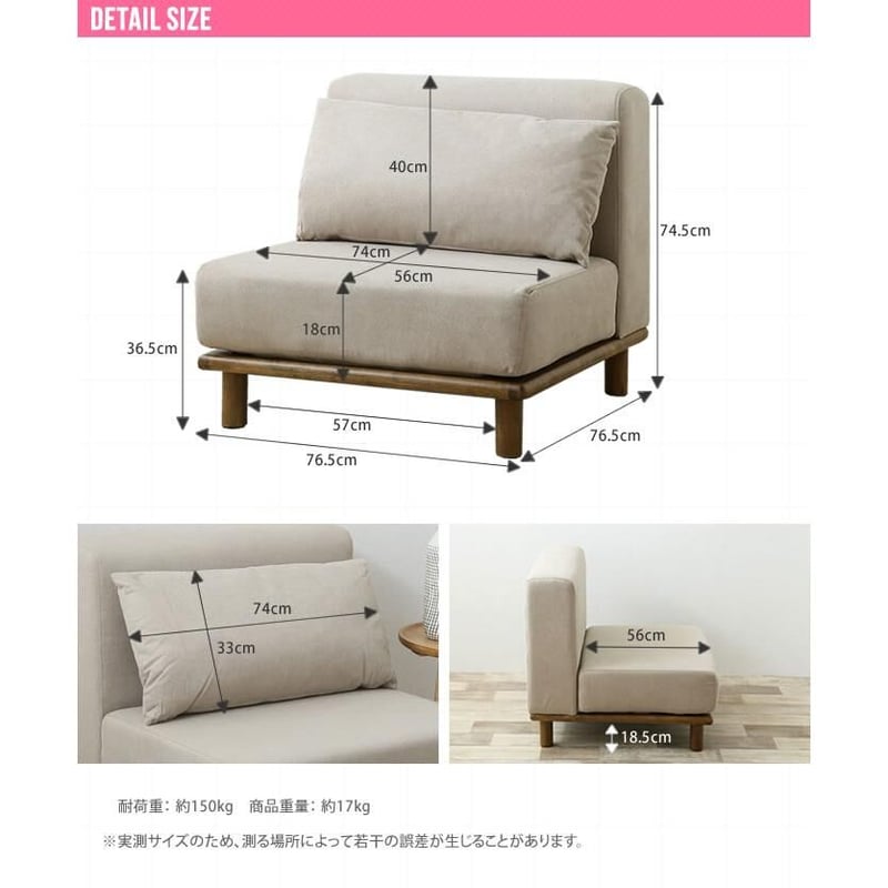 【送料無料】【1人掛け】 Ivy 1人掛けローソファ ファブリック生地 高品質 g135004]【単品】 Ivy ローソファ 1人掛けソファー | 家具・インテリア