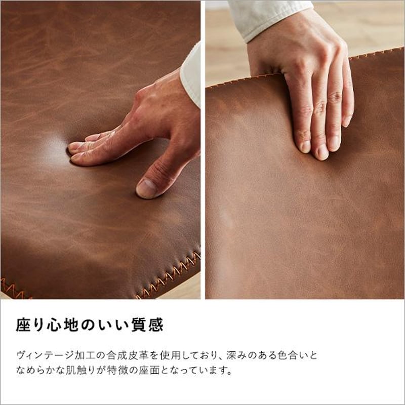 ヴィンテージレザー調 スクエアチェア 2脚セット【SETH】 | メイツウEC