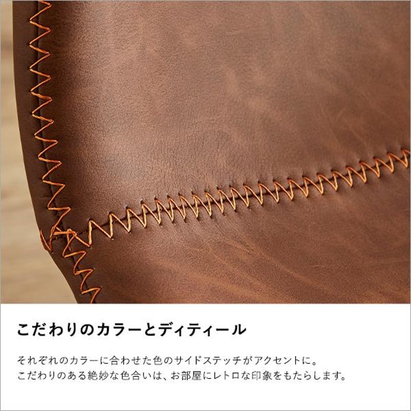 ヴィンテージレザー調 スクエアチェア 2脚セット【SETH】 | メイツウEC