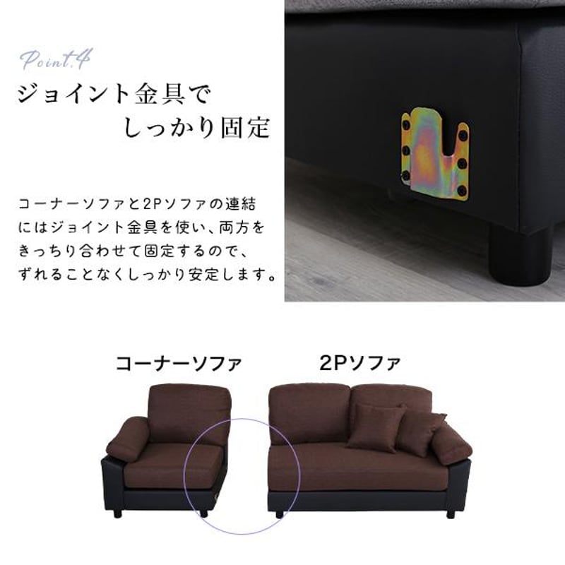 5人掛けコーナーソファ | メイツウEC