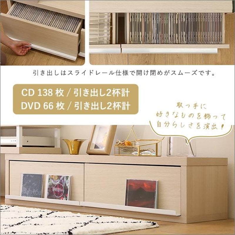 さわやかな完成品伸縮テレビ台 | メイツウEC