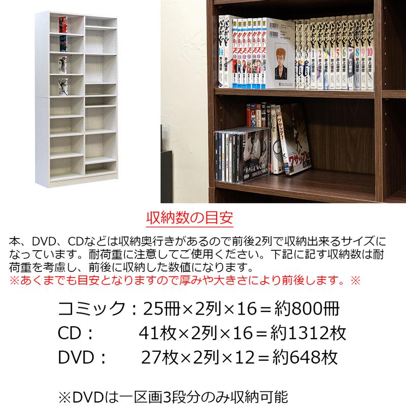 本棚・多目的ラック 180×88 WAL/WW | メイツウEC