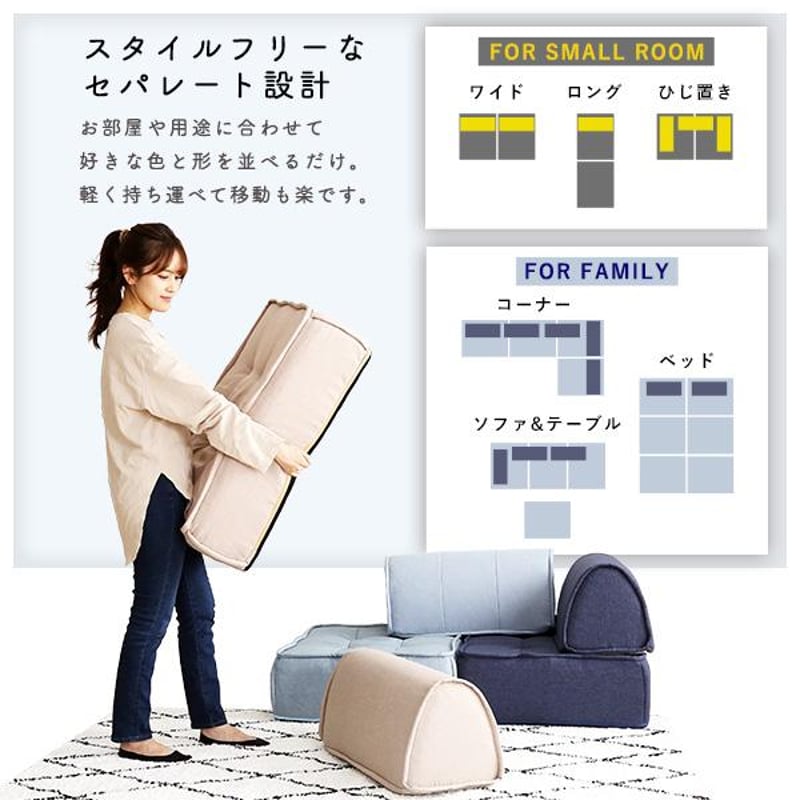 本日セール！ buno 部屋に溶け込む背もたれローラーソファ 背もたれクッション 本日セール！ buno 部屋に溶け込む背もたれローラーソファ