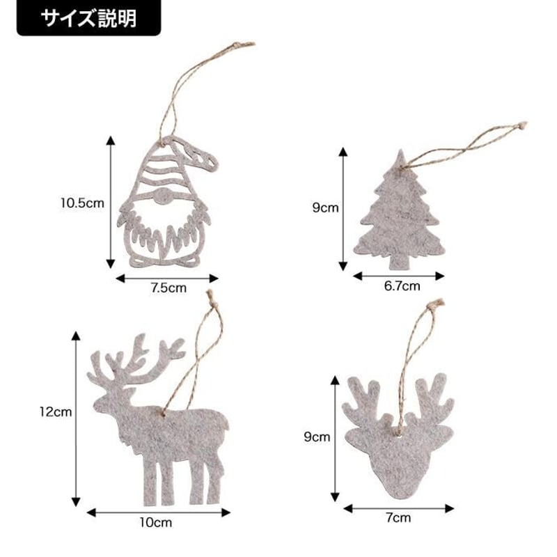 オーナメントセット】Abete 高さ150cm クリスマスツリー+オーナメント
