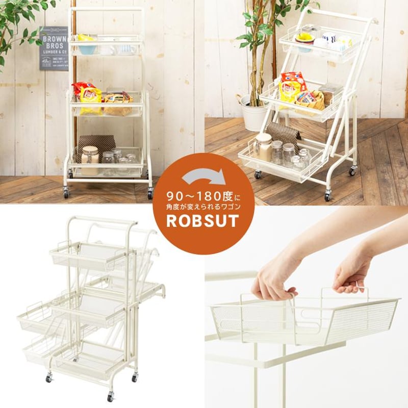 マルチワゴン ROBUST キッチンワゴン ラック | メイツウEC