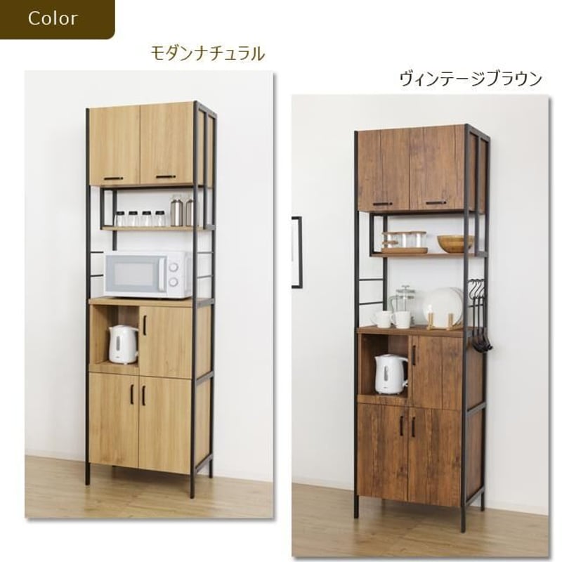 アート 食器棚60-200 | メイツウEC