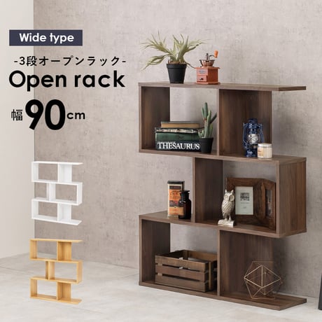 ディスプレイラック | STORES