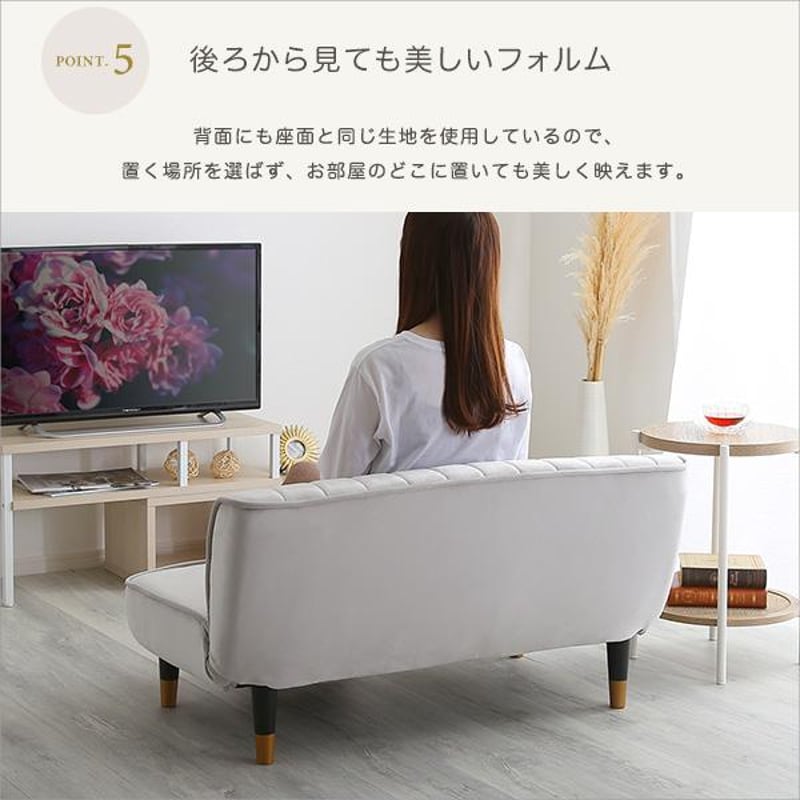 大人かわいいインテリアベロア調の脚付きローソファ【Chammy -】ソファ 