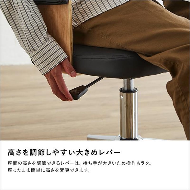 ゆるやかなカーブが美しいデスクチェア | メイツウEC