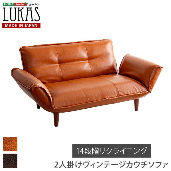 絶妙な弾力のヴィンテージカウチソファ 【LUKAS-ルーカス 絶妙な弾力のヴィンテージカウチソファ 【LUKAS-ルーカス