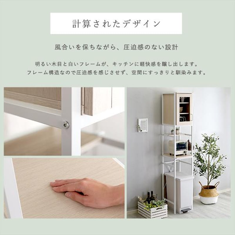 さわやかなオシャレゴミ箱上ラック すきま収納タイプ | メイツウEC