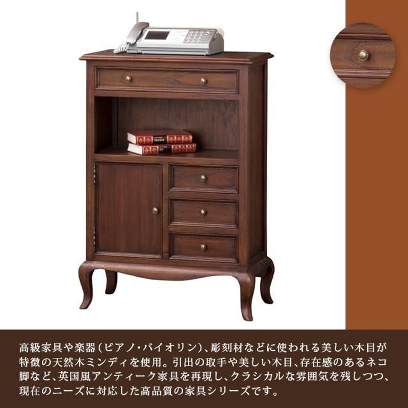 ウェール FAX台 【公式通販】